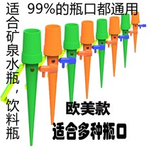Automatic flower watering device lazy artifact seepage dripping device potting drip irrigation equipment seepage water watering water bottle home