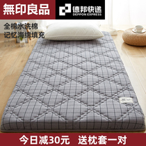 MUJI cotton sponge mattress Student dormitory single mattress Rental special summer tatami cushion