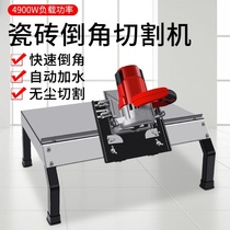 Tile Chamfering machine 45 degree high precision automatic desktop cutting machine artifact New edging machine dust-free frame