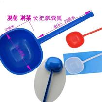 Plastic dung ladle long handle spoon household dung long handle drenched ladle new clinker drenched flowers agricultural vegetables splashed water ladle