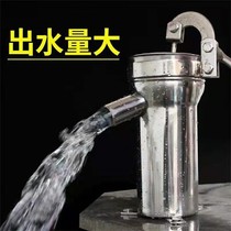 Hand-cranked water pump Shaker stainless steel well pump hand-shaken water well head shaker manual pressure well water suction