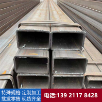 Square steel tube 200mm * 150mm square tube 220*180mm 220*200mm 240*120mm 250*150mm 250*200 280