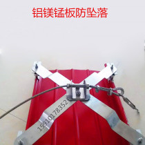 Steel structure color steel tile roofing construction safety anti-fall system 304 stainless steel X type anti-fall fitting