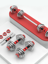 Dumbbell men fitness home set combination pair 2030 40 pure iron plating adjustable disassembly barbell d