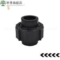 PE live Joint direct selling joint tap water pipe drinking water pipe pipe fittings PE conversion accessories full plastic