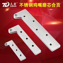 Stainless steel chicken mouth hinge upper and lower hinges