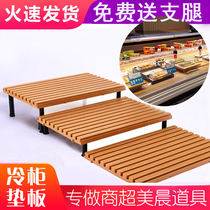 Supermarket freezer bottom display pad display tray plastic pad raw meat pad air curtain cabinet fresh cabinet