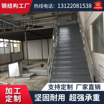 Build a new steel structure bungalow plus two-story cement compartment warehouse attic welding platform attic