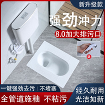 Quju squat toilet flushing water tank set Household toilet Squat pit urinal stool device Squat toilet potty set