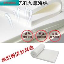Insulation dry cleaners sponge pads are easy to use 001 laundry shop ironing and washing large ironing ironing table sponge pads industrial auxiliary