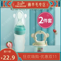 Baby bite bag complementary food tools baby eating fruit rice spoon tooth gum fruit vegetable music supplement bottle grinding tooth stick