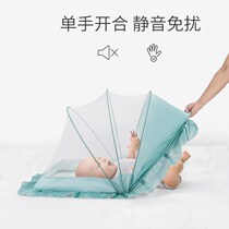 Baby bed mosquito net cover Newborn mosquito net Childrens baby encryption bb folding child mosquito net Yurt anti-mosquito cover