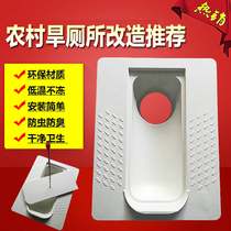 Rural Toilet Squatting Pit Deodorizer Dry Toilet Modified Squatting Pan GRP Large Aperture Free of flush Anti-freeze Squatting Toilet