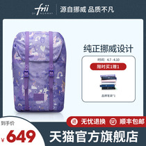 Norwegian Frii School Girls Schoolgirl Child Care Spine Design Minus children Backpack boys One 23 to sixth grade