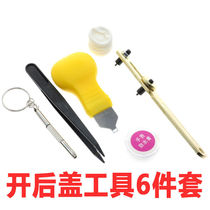 Table removal tool watch cover cover opener for battery replacement two claw open knife screwdriver waterproof paste repair unloading set