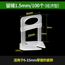 Post-tile finder positioning veller levelling tool flat clip tool Paving Wall Brick Tone Retention Slit Snap fixing Divine Instrumental