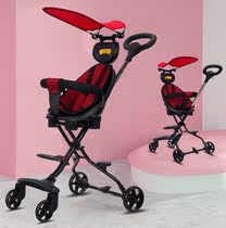 Baby walking artifact trolley Lightweight and easy to fold baby sliding baby cart High landscape childrens two-way baby stroller