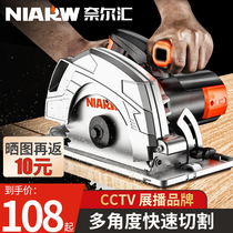 Germany and Japan imported Bosch electric circular saw 7 inch 9 inch 10 inch household woodworking portable chainsaw multi-function cutting machine