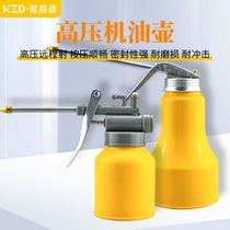High pressure gun Household drip pot Manual refueling pot Oil pot Long mouth transparent oil spray pot Gear filling pot