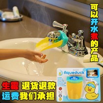 Cartoon water outlet American cartoon children faucet extender splash-proof baby hand washer extension silicone