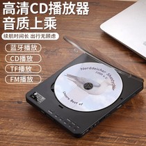 DPRINCE Bluetooth with body listening portable hifi disc fever pure professional cd player retro player
