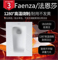 Faenza squatting toilet water tank Public toilet induction pedal complete set of ceramic stools engineering deodorant squatting pit