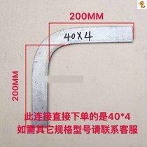  4*40 national standard hot-dip galvanized outdoor grounding flat iron elbow Right angle galvanized flat steel elbow 90 degree galvanized flat steel