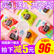 Net red pudding konjac jelly snacks 200g big bag low card children juice jelly summer food