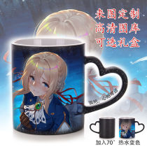 Violets Eternal Garden Verlets Around Mug Heating Water Color Color Customized Cup Starry Sky Ceramics