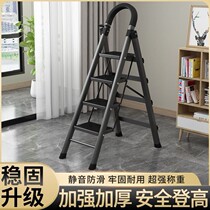 Penthouse special ladder Home folding ladders thickened indoor herringbone ladders mobile stairs climbing and multifunction
