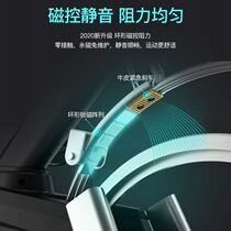 Exercise female home magnetic control fitness dynamic bicycle sports bicycle sports gym magnetic control smart accessories Indoor
