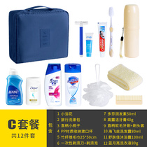 Student toiletries set Summer business travel toothbrush portable combination Shampoo Shower gel sample