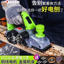 Gomez portable electric planer woodworking r Planer household desktop multifunctional electric planer planing machine woodworking electric worker