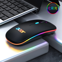 acer acer wireless mouse rechargeable silent office home desktop computer notebook Universal
