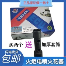 Motorcycle torch electro-spark plug 110 125 150 burner A7RTC B7RTC D8RTC