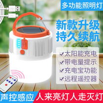 Solar rechargeable camping lights horse lanterns stalls night market tent lights super bright outdoor lighting home hanging lights