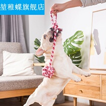 Dog toy big dog long handle rope knot ball milling tooth pressure resistance interactive puzzle large dog general pet supplies 