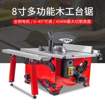Woodworking table saw cutting machine push multifunctional power tool Workbench dust-free small oblique cutting board household chainsaw