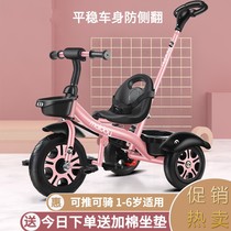 gb Good child Children tricycle bicycle 1-3-6 years old folding baby stroller baby bike slip baby