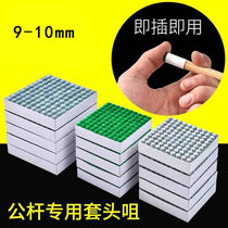 Billiard clubhead sleeve head small head billiards head cap leather head plastic sleeve head tip table ball clubhead leather head cover