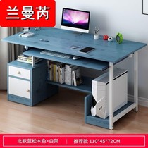 Computer desk student home bedroom modern minimalist study desk multifunctional creative desk small apartment writing desk
