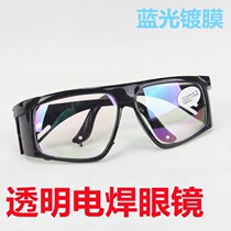 Electric welding glasses welders special anti-eye-eye protection for two-bond welding transparent burning bright light sunglasses eye protection for mens UV rays