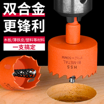 Bamboo hole opener woodboard water pipe 120 tooth angle grinder installation drill bit size ceiling furniture 25 wooden door
