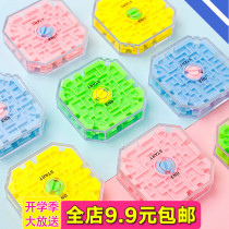 Ten-faced maze ball three-dimensional maze childrens intelligence adult decompression mini beads clearance desktop educational toy