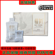 Know how to reduce the Box of Rain red algae soft drink sea buckthorn tablet candy fat micro business with the official new model