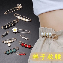 Tappiece fixed clothes waist circumference changed to small artifact fixed clothes strap pants skirt anti-light pin fixed clothes