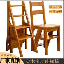 Folding ladder household multifunctional folding multifunctional ladder solid wood ladder stool multifunctional folding household ladder