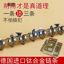  Oil saw chain 18 inch 20 inch imported chain 16 inch chainsaw chain saw chain gasoline according to logging according to the strip saw blade