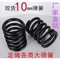 Line warp 10mm mm large pressure spring damping spring shaker stage getaway spring non-standard custom