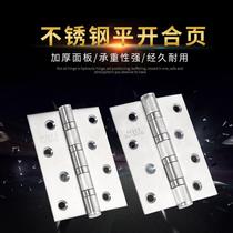 304 stainless steel casement hinge 4 inch door hinge